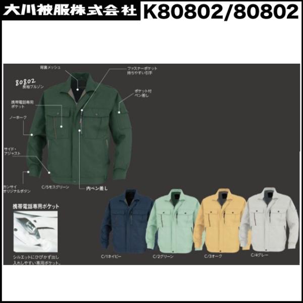 u] (jp) JTCjtH[ K80802-80802 SS`5L _CL 핞 DQ (Жl[ꂩ)