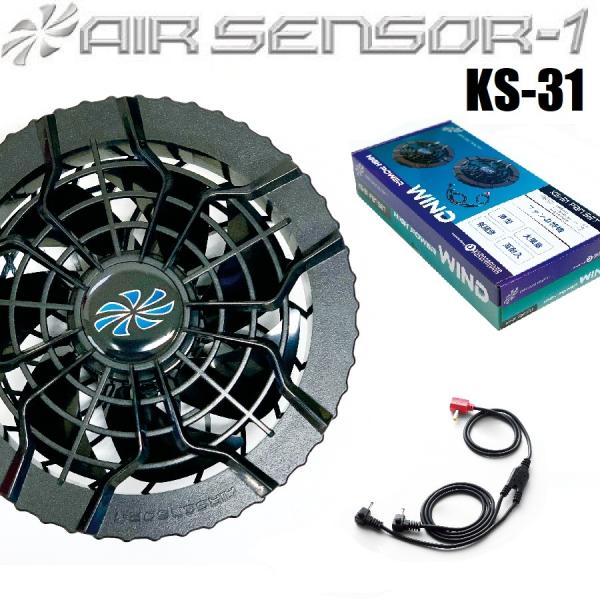 󒲃EFAp N_} GAZT[ KS-31 t@Zbg AIR SENSOR-1 KS31