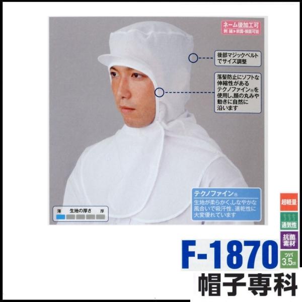 (hイł܂) ƖX ۓVt[hXP[vt F-1870 ƗpXq Lbv