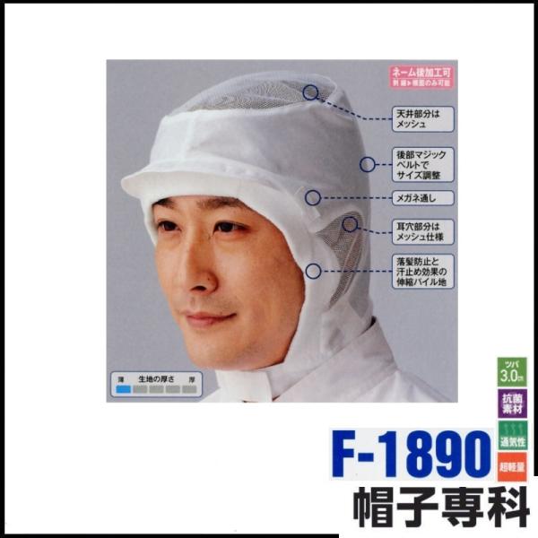 (hイł܂) ƖX ۓVlbNlbg`XV䃁bV F-1890 ƗpXq Lbv