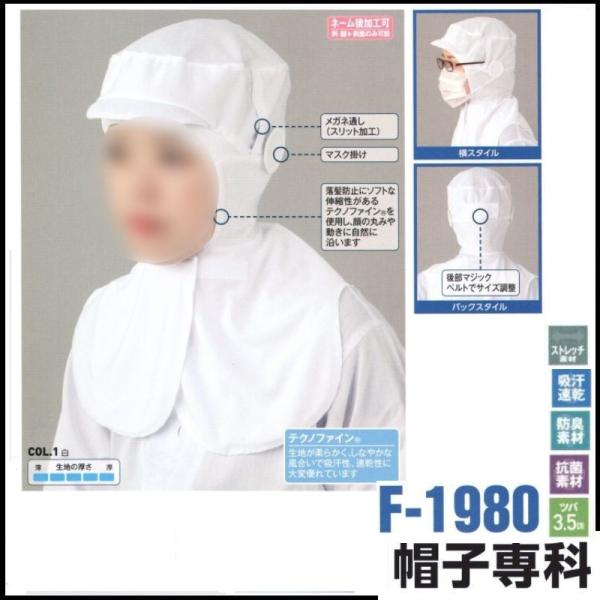 (hイł܂) ƖX ۓVt[hXP[vt F-1980 ƗpXq Lbv