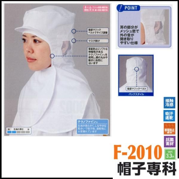 (hイł܂) ƖX Vc}~t[hXP[vt F-2010 ƗpXq Lbv