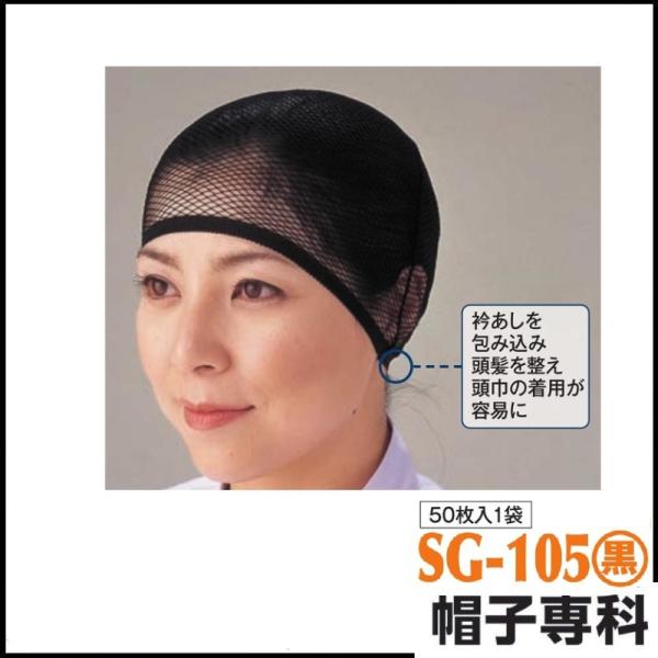 ƖX jbgwA[Lbv܌^  SG-105() 501 ƗpXq Lbv