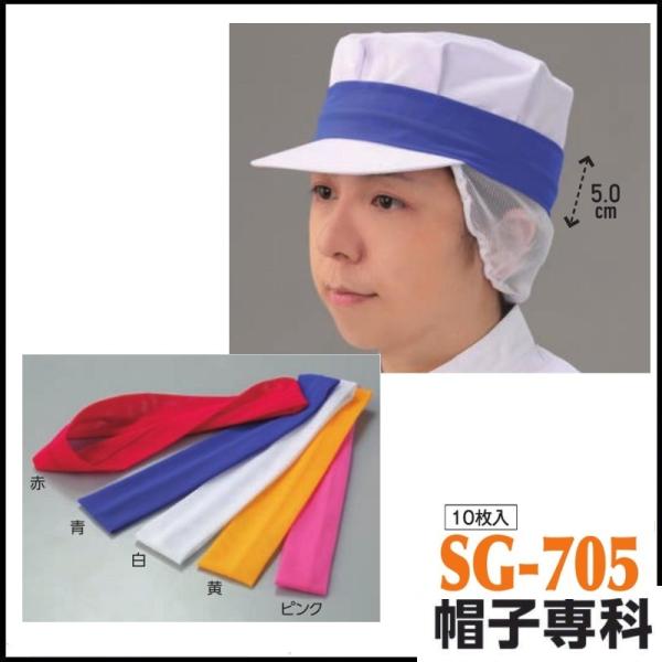 ƖX J[OwA[oh&lt;O^&gt; SG-705 10 ƗpXq Lbv