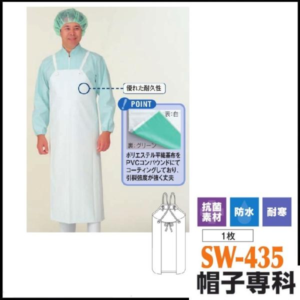 ���t��/�O���[���O�|[1��] SW-435 �h�� �R�ۑf�� �ϊ�