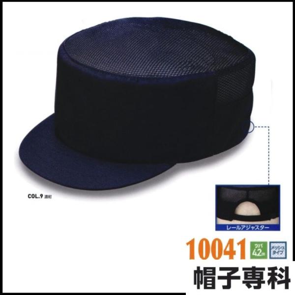 刺しゅうをご希望される方は、注文時に「要望欄」へ下記事項を商品ページを参照の上、明記願います。1)入れる位置　2)糸の色　3)入れる文字、マークなどご不明な点等は直接メール、または電話にてお問い合わせください。