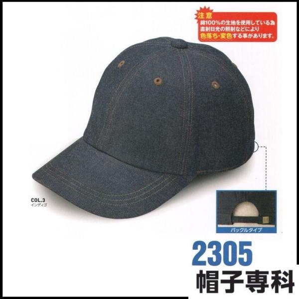 (hイł܂) ƖX fjLbv 2305 ƗpXq Lbv