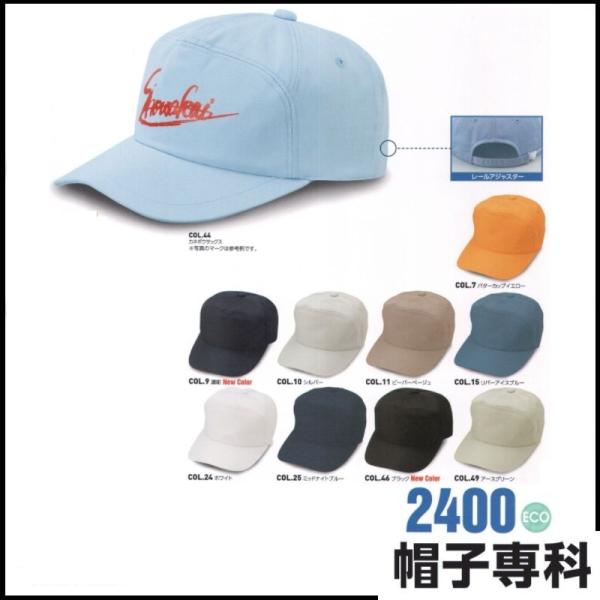 (hイł܂) ƖX ۃA|^ GR 2400 ƗpXq Lbv