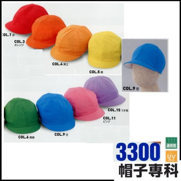 (hイł܂) ƖX J[X(ʔSt)(Ai) 3300 ƗpXq Lbv