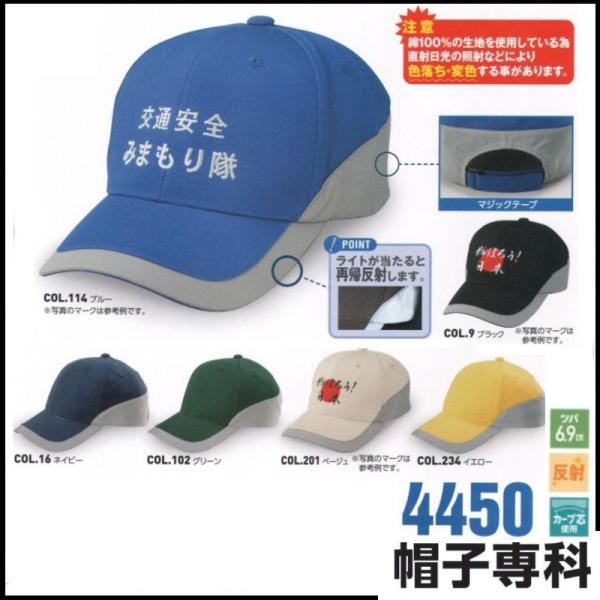 (hイł܂) ƖX tNVLbv(Ai) 4450 ƗpXq Lbv