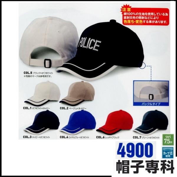 oosumi-marutake_ks4900