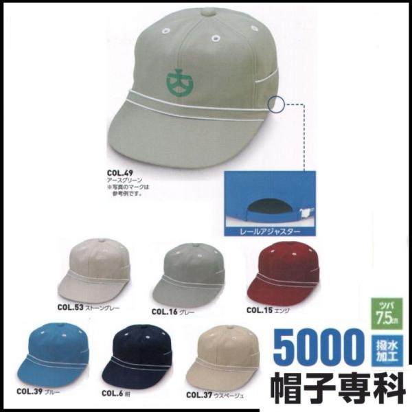 (hイł܂) ƖX  St^ 5000 ƗpXq Lbv