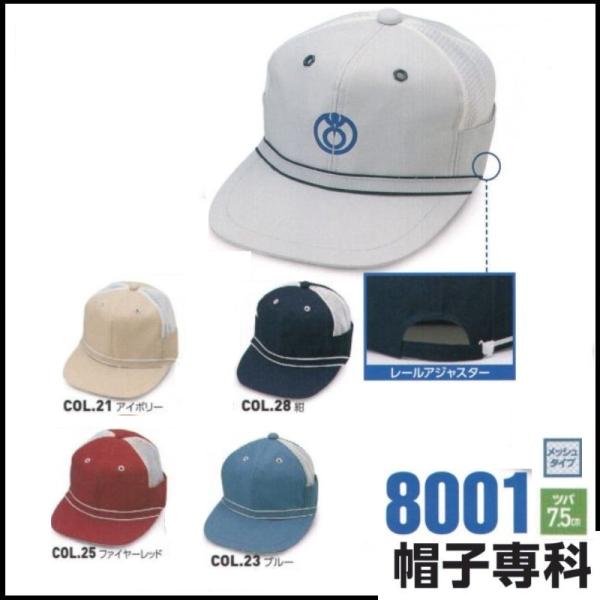 (hイł܂) ƖX  St^Xq bV 8001 ƗpXq Lbv