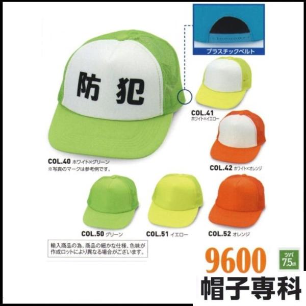 (hイł܂) ƖX AJtbVLbv(Ai) 9600 ƗpXq Lbv