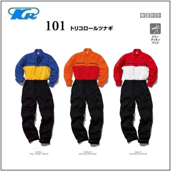 ※注意３Ｌ　・・・　表示価格＋３００円４Ｌ〜BBＬ　・・・　表示価格＋１１００円(ご注文後、こちらで追加いたします)素材/綿100%◆◆◆◆◆◆◆◆◆◆◆◆◆◆◆◆◆◆◆◆◆◆◆◆◆◆◆◆◆◆◆◆ご希望のお客様に社名のネーム入れを一か所無料...