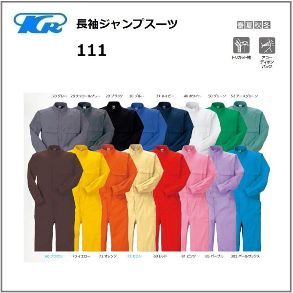 oosumi-marutake_kure-111