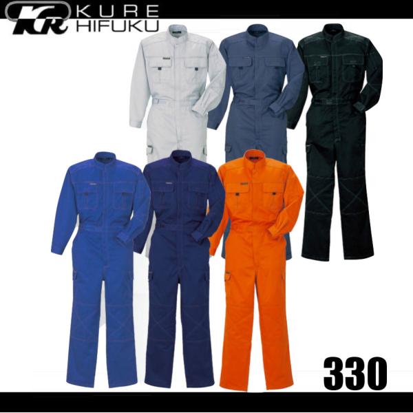 oosumi-marutake_kure330