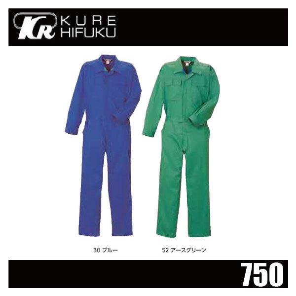 �N���q�t�N 750 �����c�i�M �e���b�V�� �A�R�[�f�B�I���o�b�N KURE (�Ж��l�[���ꂩ������) (���������ł��܂�)