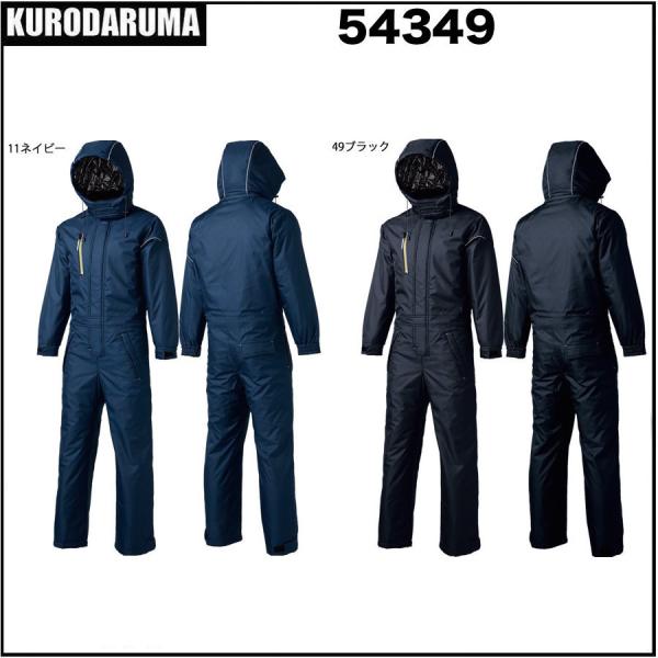 KURODARUMA N_} 54349 hciM S`5L   (Жl[ꂩ)