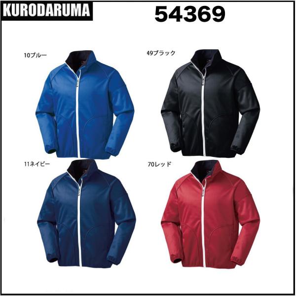 oosumi-marutake_kurodaruma-54369