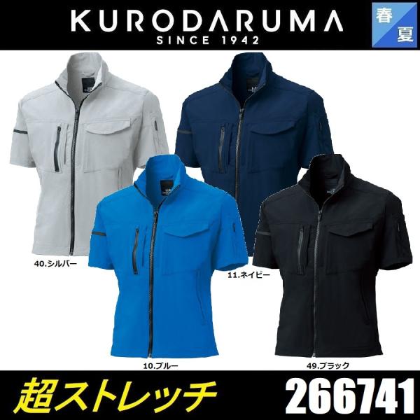 (Xgb`) t KURODARUMA N_} 266741 Wp[ WPbg u] ڐG⊴ UVJbg (Жl[ꂩ)