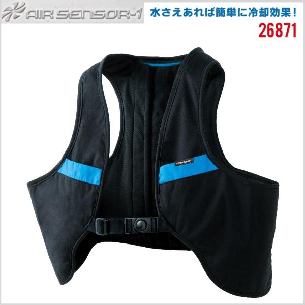 クーラーベスト クロダルマ 作業着 空調作業服 AIR SENSOR-1（エアセンサーワン
