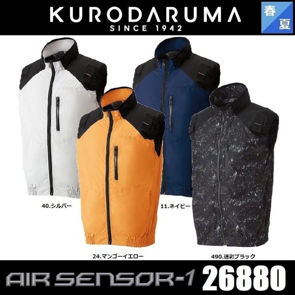 󒲕 N_} GAZT[ 26880 n[lXΉxXg (̂) S~7L AIR SENSOR-1 KURODARUMA A~R[eBO  ՔM