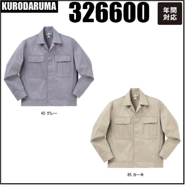 �����W�����p�[ (�q���N) KURODARUMA �N���_���} 326600 �N�ԑΉ� S�`4L ��100�� �m�[�t�H�[�N (�Ж��l�[���ꂩ������)