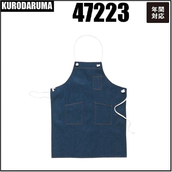 (100) N_} 47223 fjGv ([v) KURODARUMA