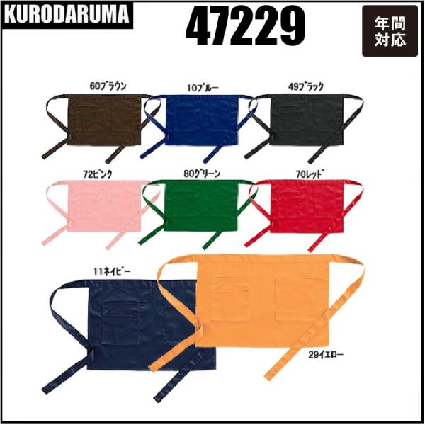 V[gGv KURODARUMA N_} 47229 NԑΉ t[TCY