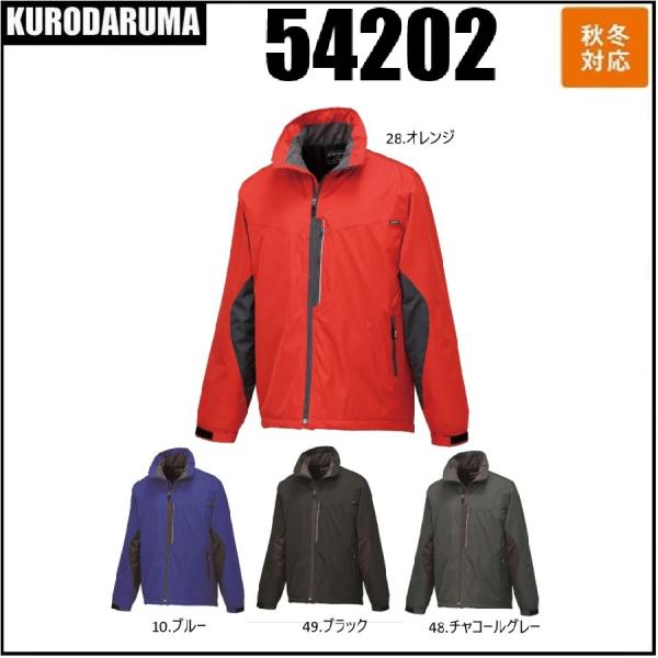 ハーフコート KURODARUMA クロダルマ 54202 秋冬 S〜5L 撥水 反射素材