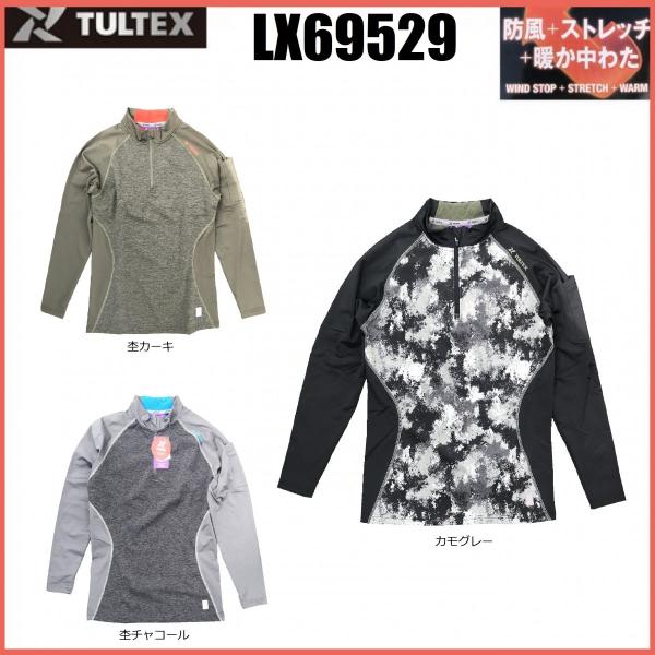 (t[X) hCi[ZIPnClbNVc ^ebNX LX69529 M`3L LTULTEX ACgX AITOZ n[tWbv |Vc [NEFA