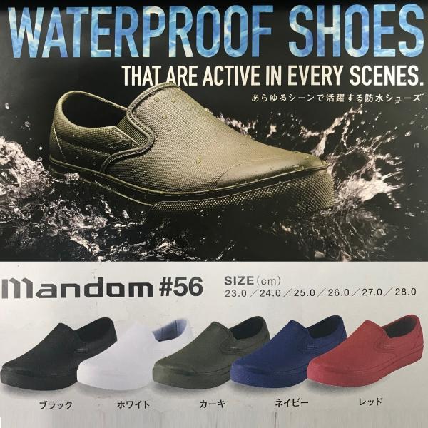 ېOK ƌC ی }_ 56 23.0`28.0 Mandom marugo Sh ѓdh~ ϖ ~[ [NEFA