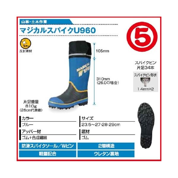 ی XpCNC }WJXpCN U960 23.5cm`29.0cm