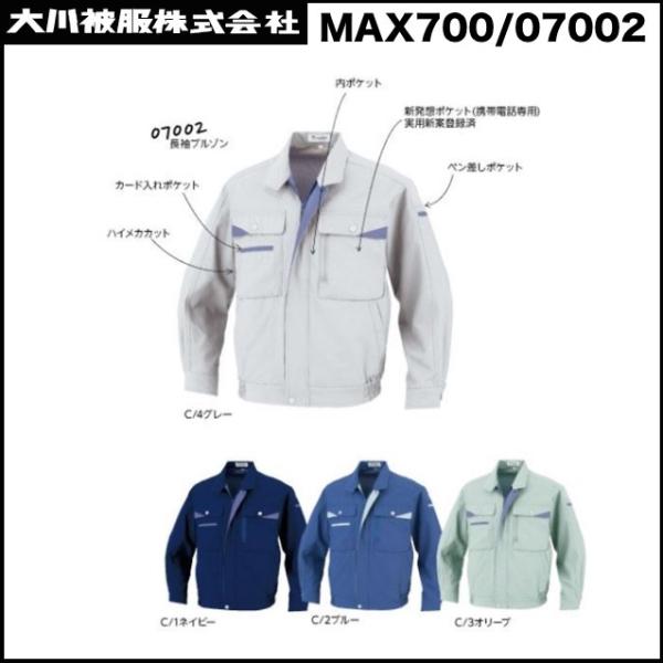 핞 MAX700-07002 u] S`5L JTCjtH[ _CLDQ (Жl[ꂩ)