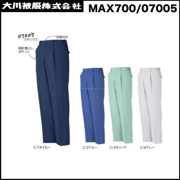 핞 MAX700-07005 XbNX (eS) S`5L JTCjtH[ _CL DQ (ł܂)