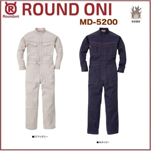 (�Ж��l�[���ꂩ������) �h���c�i�M �ۋS���X MD-5200 ROUND ONI MD5200 �h���f�� (���������ł��܂�)