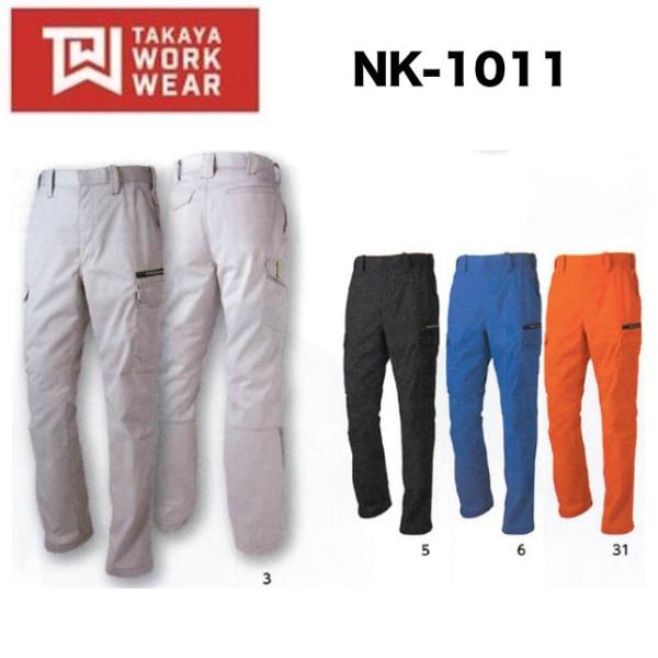 �J�[�S�p���c �^�J������ NK-1011 TAKAYA 70cm�`120cm JIS-T8118�K�i�K�� NK1011 (���������ł��܂�)