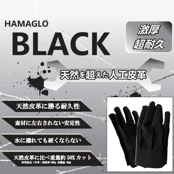 5oZbg ()(ϋv) HAMAGLO v  lv y H902