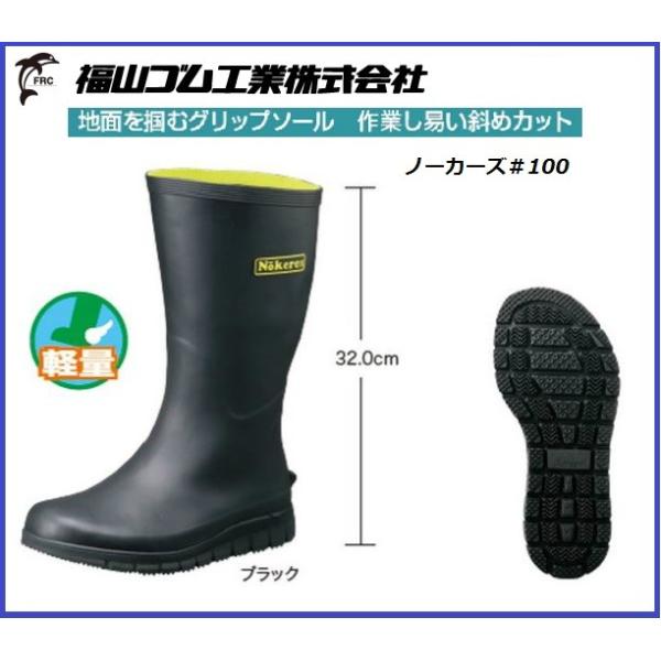 RS m[J[Y 100 y ƗpC _Ɨp 24.0cm`28.5cm