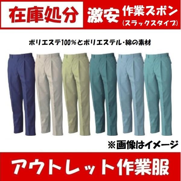 oosumi-marutake_outlet10