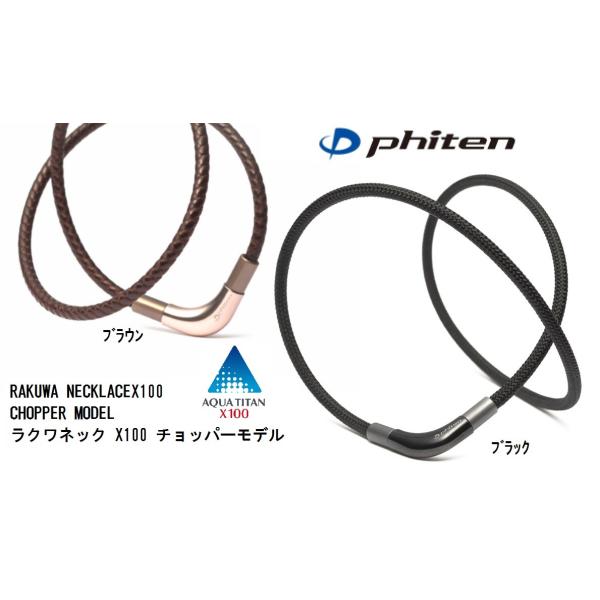 oosumi-marutake_phiten-0211tg472
