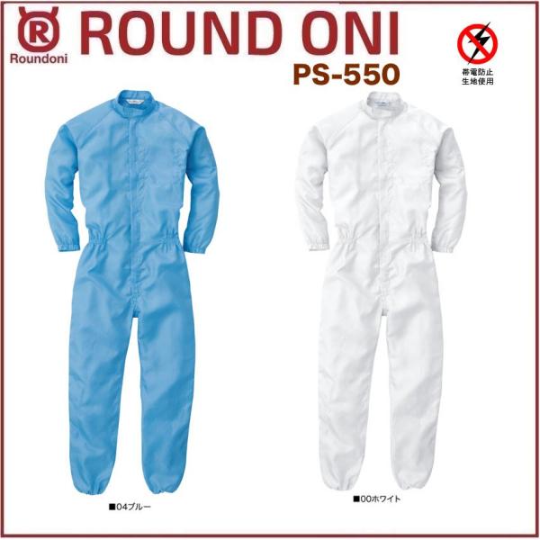 ���o�E�h���c�i�M �ۋS���X PS-550 ROUND ONI PS550 �ѓd�h�~�f�� (�Ж��l�[���ꂩ������)(���������ł��܂�)