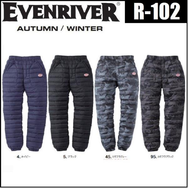 安いダウンパンツの通販商品を比較 ショッピング情報のオークファン