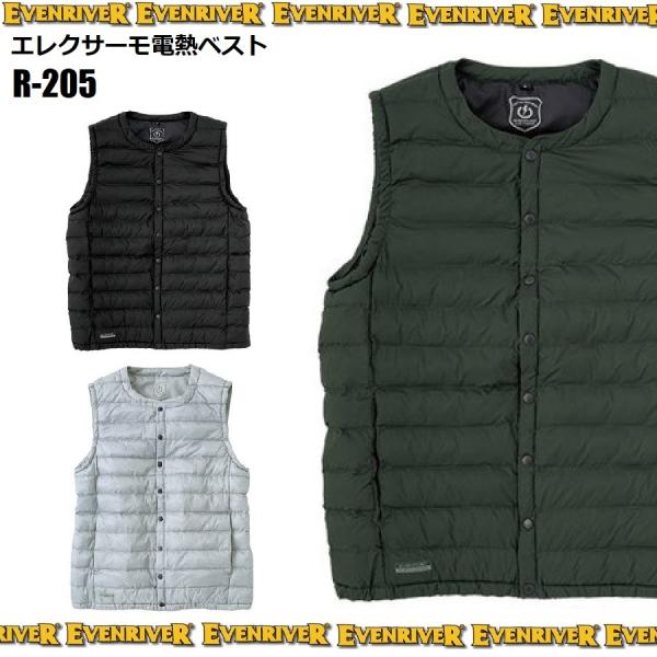 (AEgbg ݌ɏ) C[uo[ R-205 GNT[dMxXg (̂) S`5L hxXg EVENRIVER R205 q[^[xXg q[gxXg [NEFA