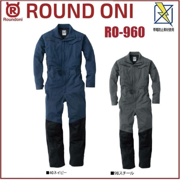 �����c�i�M �ۋS���X RO-960 S�`5L ROUND ONI �X�g���b�` �Ód�C�ѓd�h�~��ƕ� T8118 JIS �K���i RO960 (�Ж��l�[���ꂩ������)(���������ł��܂�)