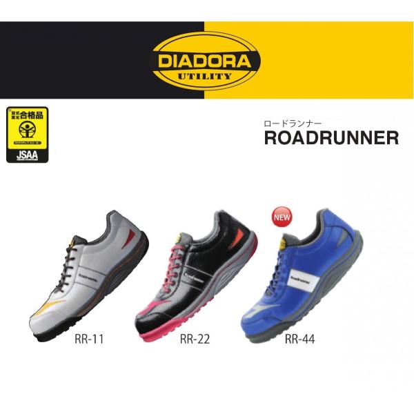 靴 rr 楽天市場】【7営業日以内の発送】「DIADORA(ディアドラ