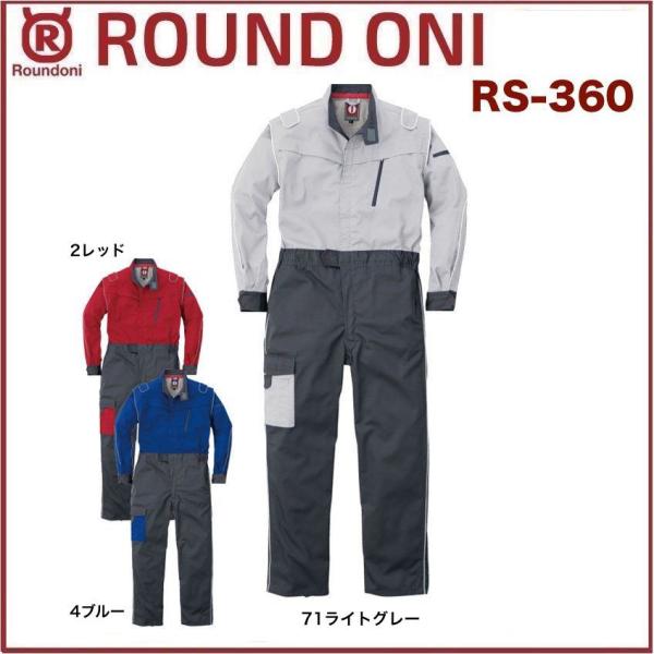 �����c�i�M �ۋS���X RS-360 ROUND ONI RS360 (�Ж��l�[���ꂩ������)(���������ł��܂�)