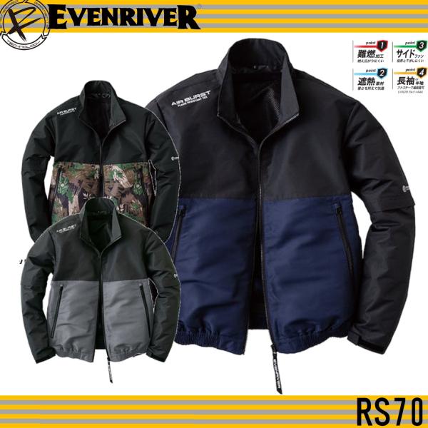 EVEN AIR BURST RS05 空調服 LL ２枚セット oosumi-marutake_rs70