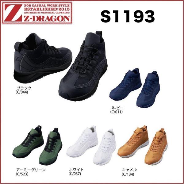d S1193 Z[teBV[Y Z-DRAGON ϊdl Ռz jp jZbNX 25.0`28.0
